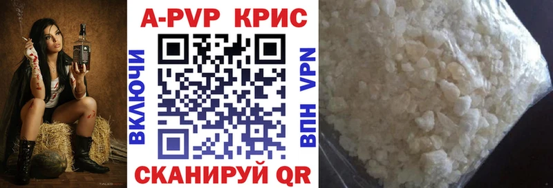 Alpha-PVP мука ссылка на мегу ссылка Сертолово