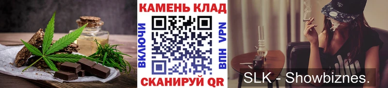 мега как войти  где купить наркоту  Сертолово  Canna-Cookies конопля 