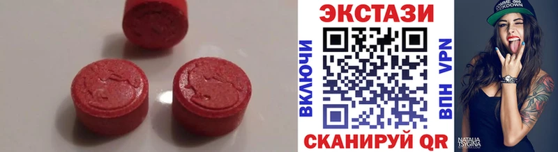 ЭКСТАЗИ диски  Сертолово 