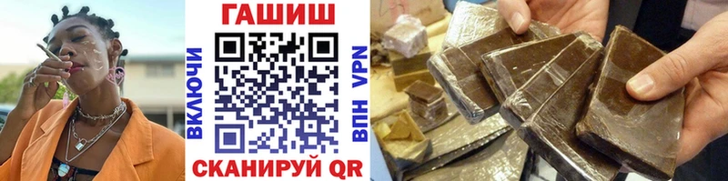 ГАШ индика сатива  наркошоп  Сертолово 
