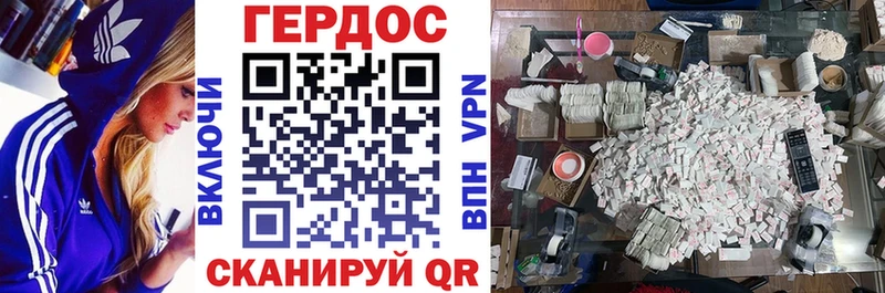 Героин гречка  Сертолово 