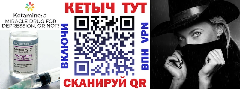 Кетамин ketamine Сертолово