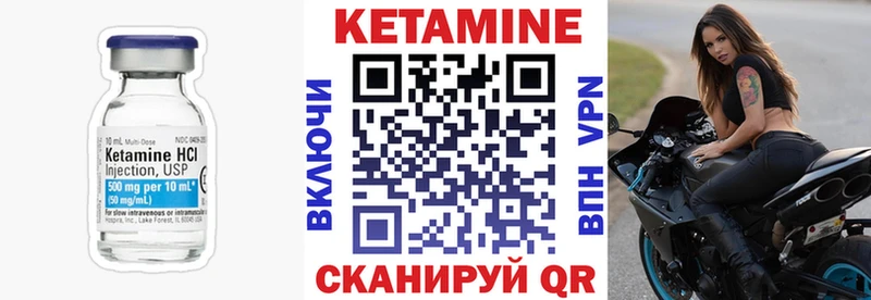 как найти наркотики Сертолово КЕТАМИН ketamine