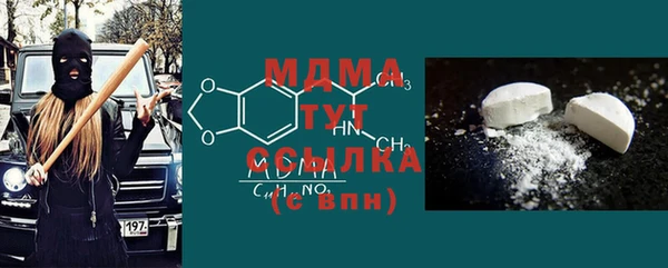 таблы Алексеевка