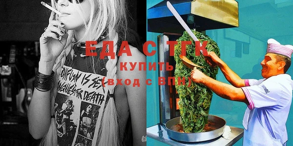 прущая мука Абинск