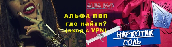 марихуана Абдулино