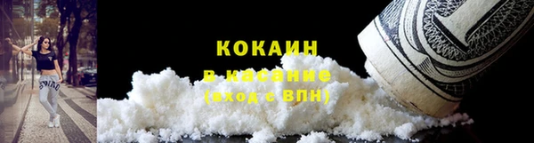 прущая мука Абинск