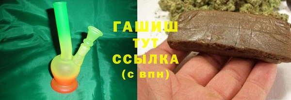 марихуана Абдулино