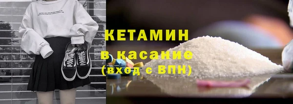 амфетамин Абаза