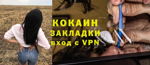 марихуана Абдулино