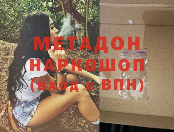 марихуана Абдулино