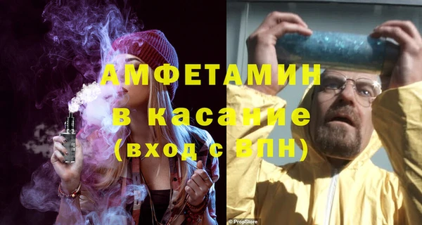 амфетамин Абаза