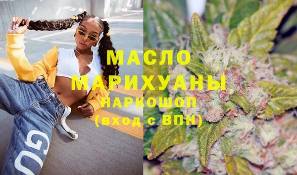 марихуана Абдулино
