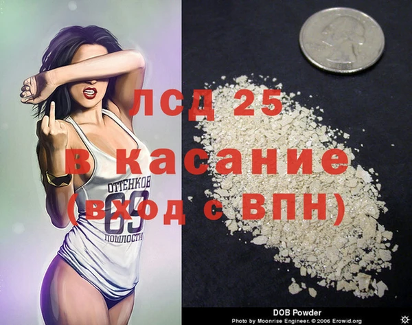марихуана Абдулино