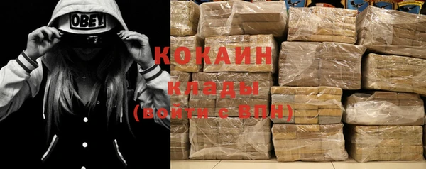 амфетамин Абаза