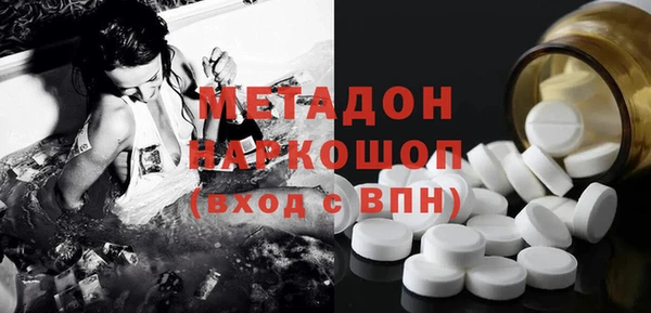 марихуана Абдулино