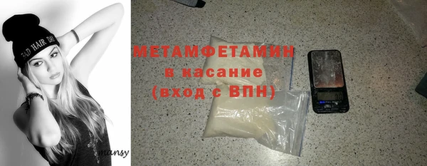 марихуана Абдулино
