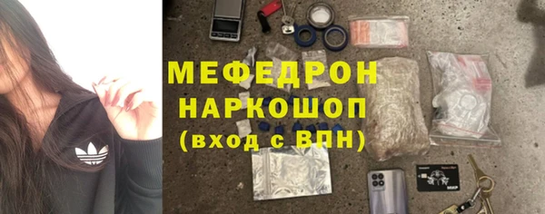 амфетамин Абаза