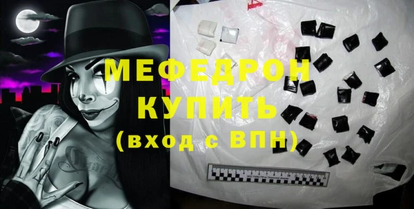 амфетамин Абаза