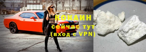 амфетамин Абаза