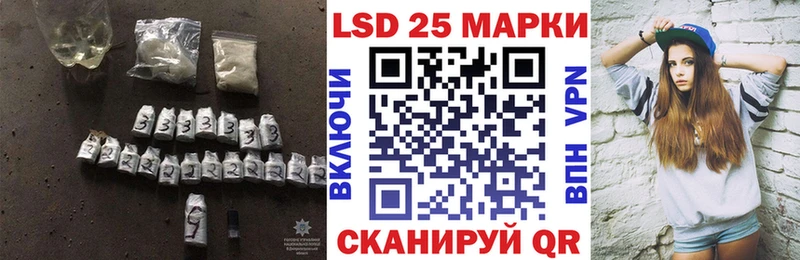 Лсд 25 экстази кислота  Сертолово 