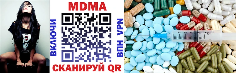 где можно купить   площадка Telegram  MDMA Molly  Сертолово 