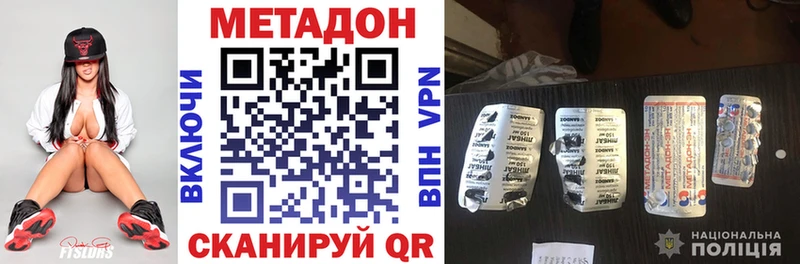 Метадон VHQ  Сертолово 
