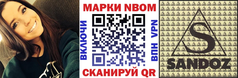 МЕГА ONION  Сертолово  Марки NBOMe 1500мкг 