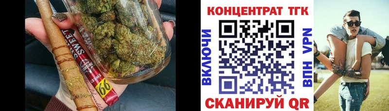 ТГК гашишное масло купить Сертолово