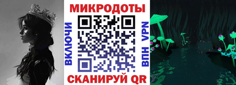 Псилоцибиновые грибы ЛСД  blacksprut онион  Сертолово 