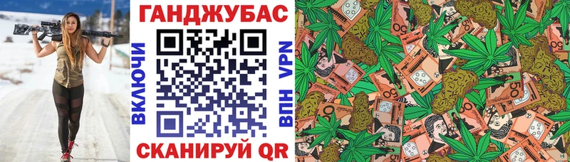 МАРИХУАНА Bruce Banner  Сертолово 